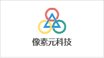 杭州像素元科技有限公司